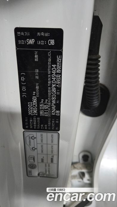 Kia Sportage 5th Gen Hybrid фото 8