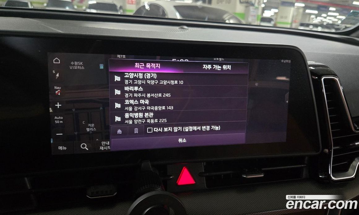 Kia Sportage 5th Gen Hybrid фото 11