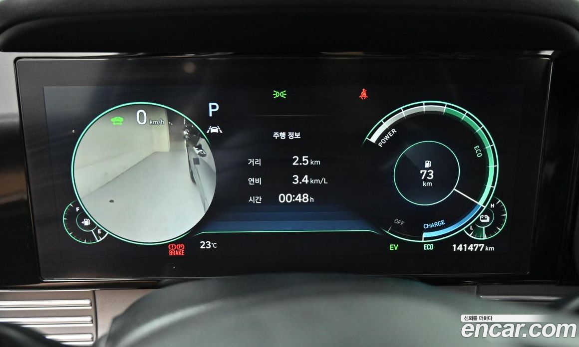 Hyundai Grandeur Hybrid (IG) 6th Gen Restyling фото 8