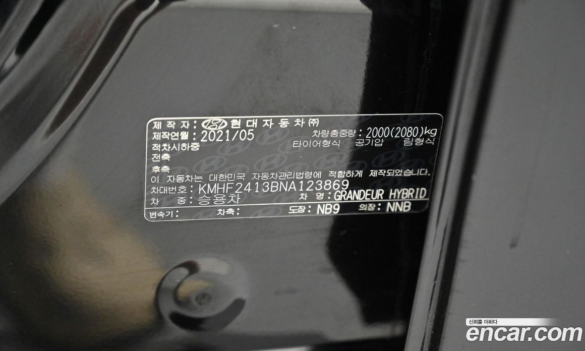 Hyundai Grandeur Hybrid (IG) 6th Gen Restyling фото 20