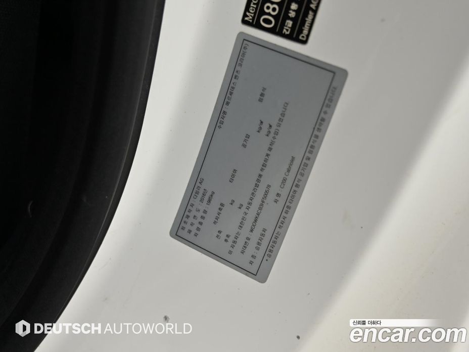 Mercedes-Benz C-Class W205 фото 19