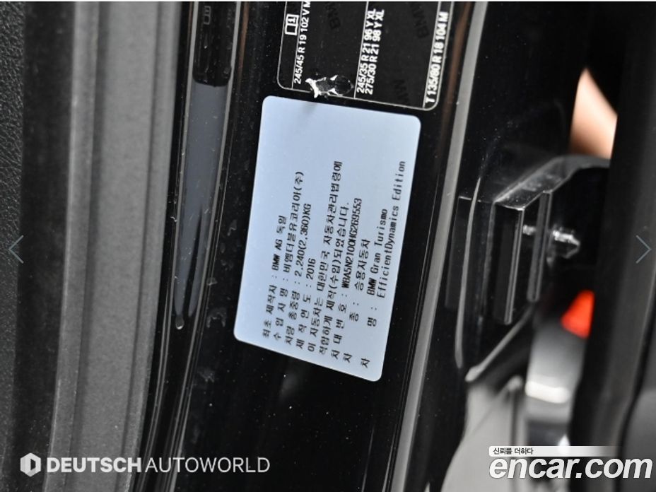 BMW 5-Series GT (F07) фото 20