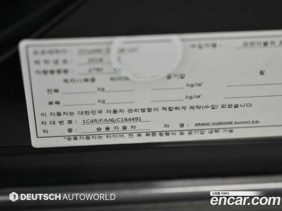 Jeep Grand Cherokee (WK) фото 20