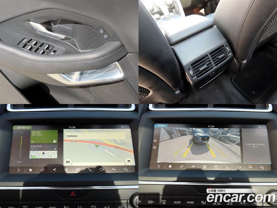 Jaguar E-PACE фото 18