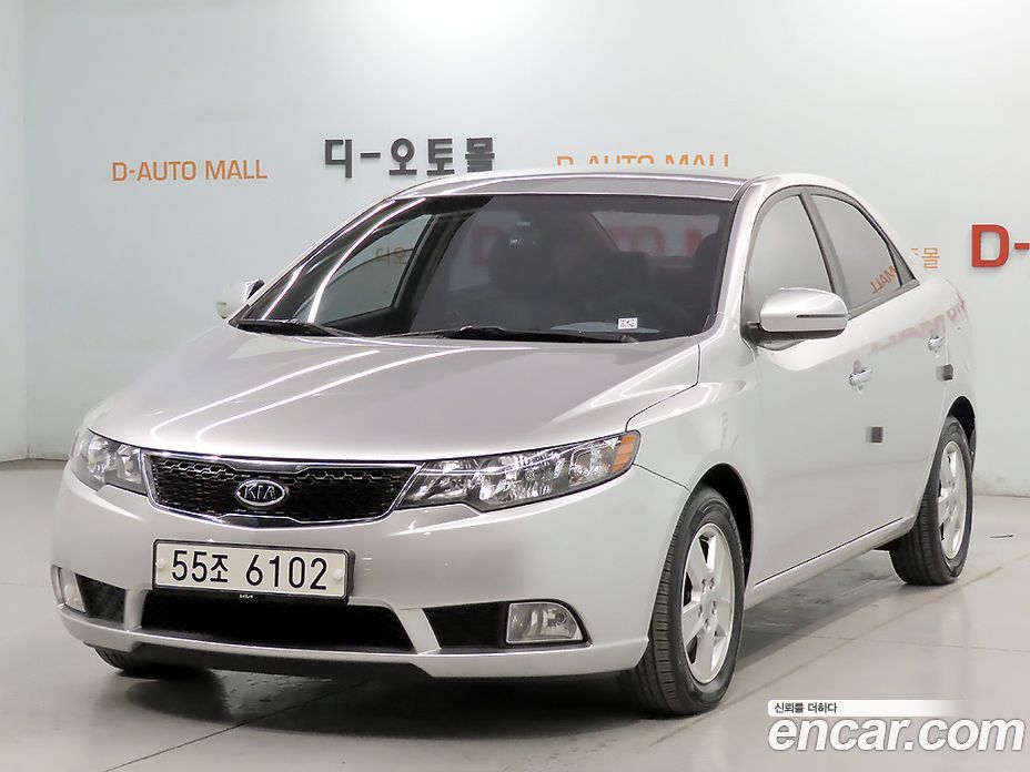 Kia Forte