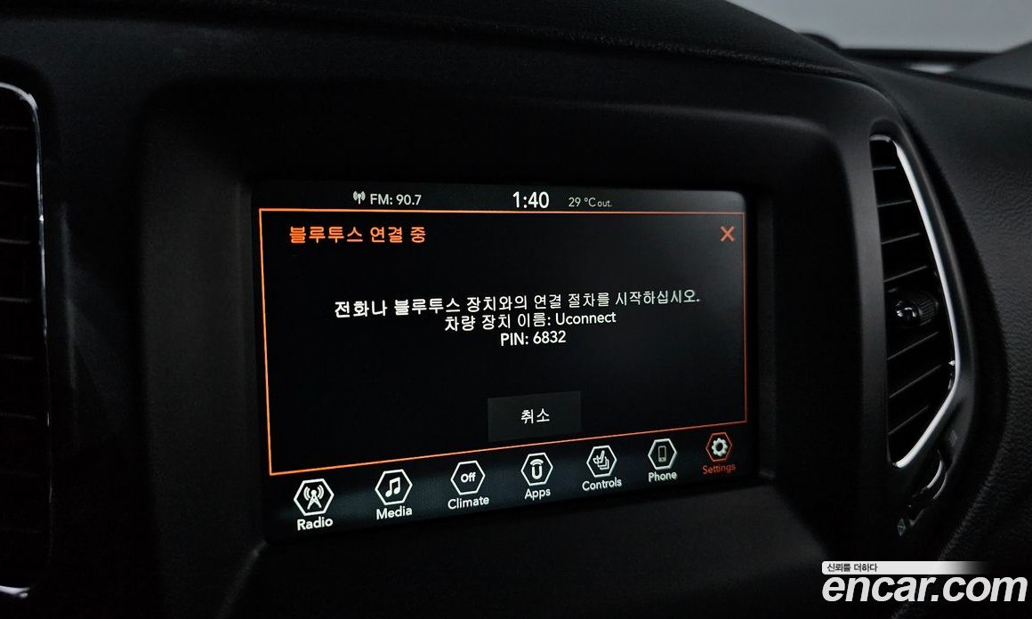 Jeep Compass 2nd Gen фото 15