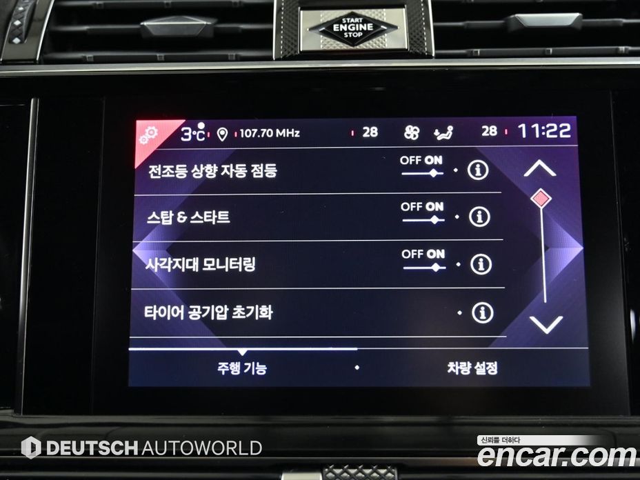 Citroen / DS DS7 Crossback фото 17