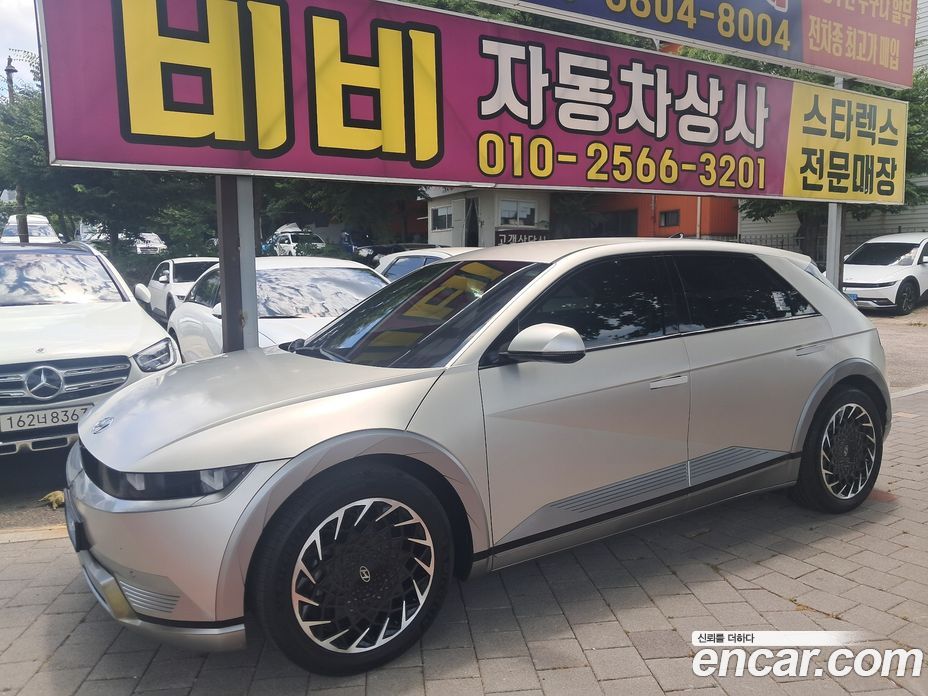 Hyundai Ioniq 5