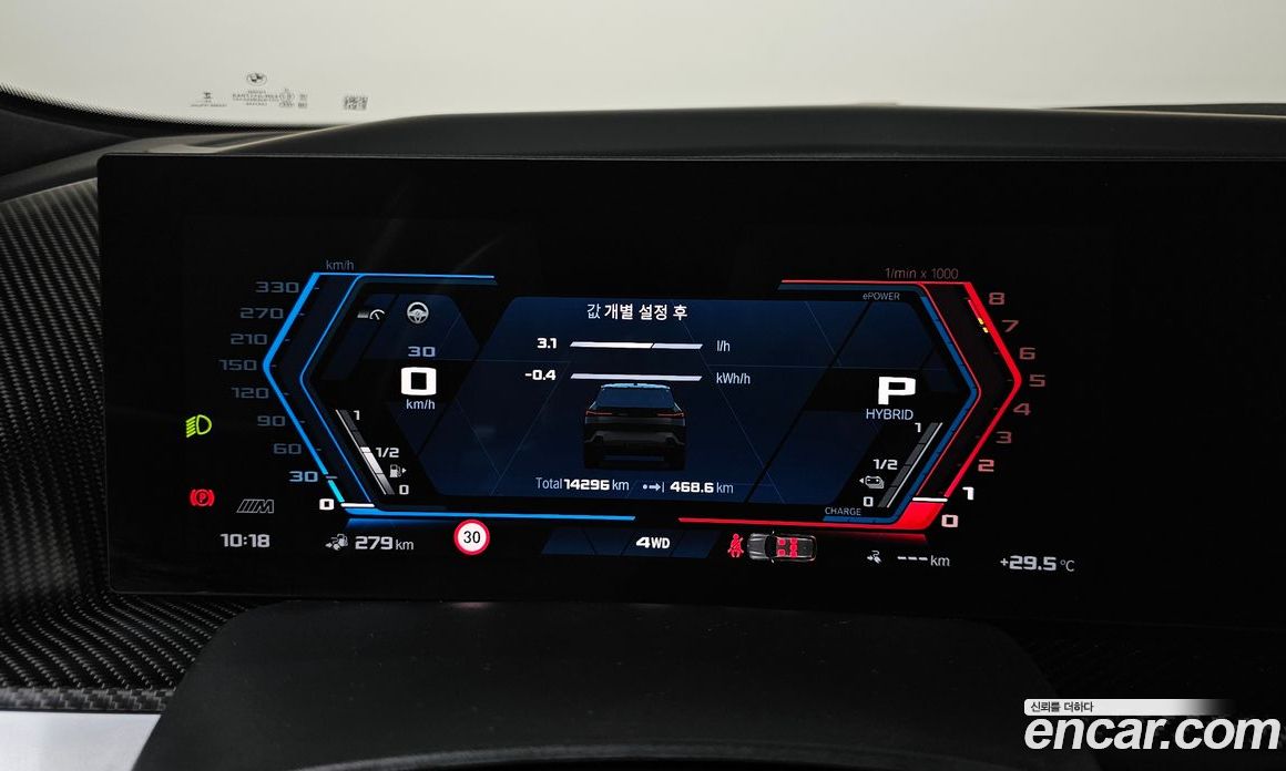 BMW XM (G09) фото 8