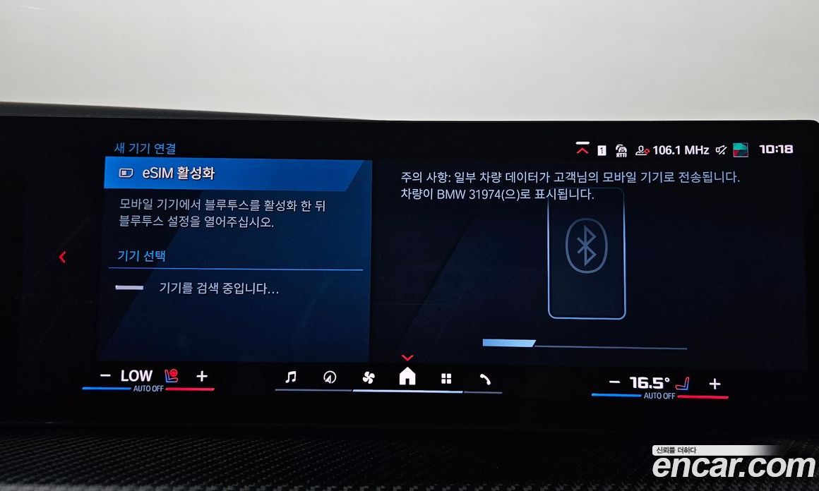 BMW XM (G09) фото 32