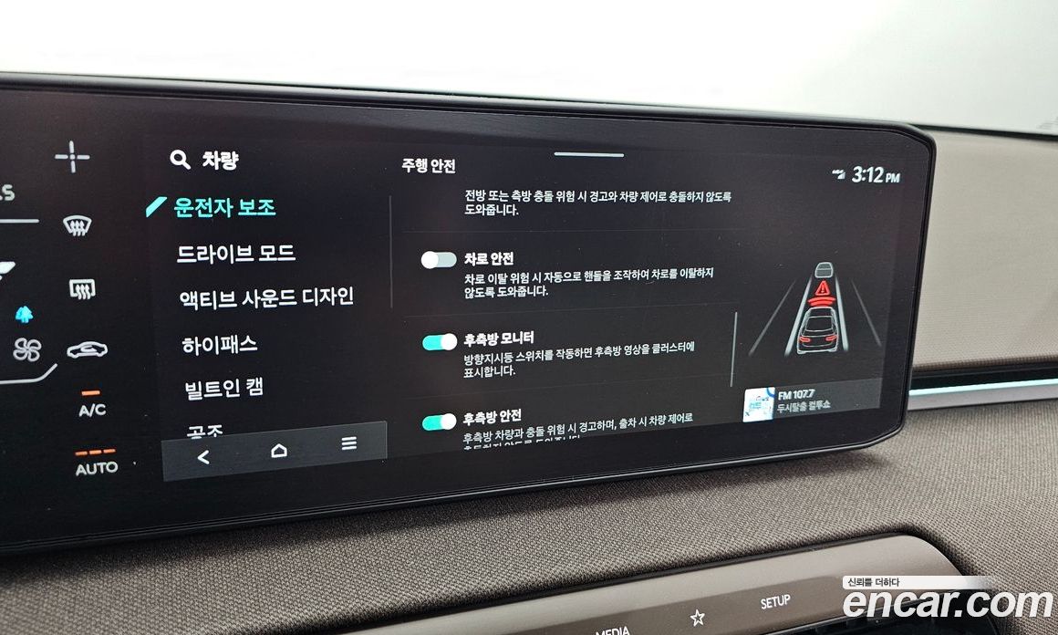 Kia EV4 фото 16