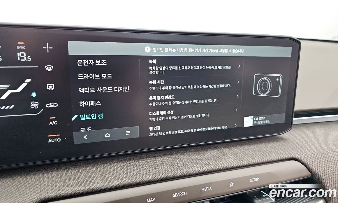 Kia EV4 фото 17