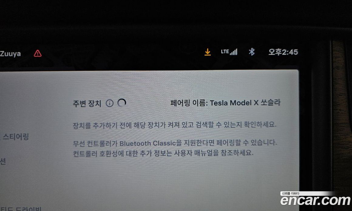 Tesla Model X фото 29