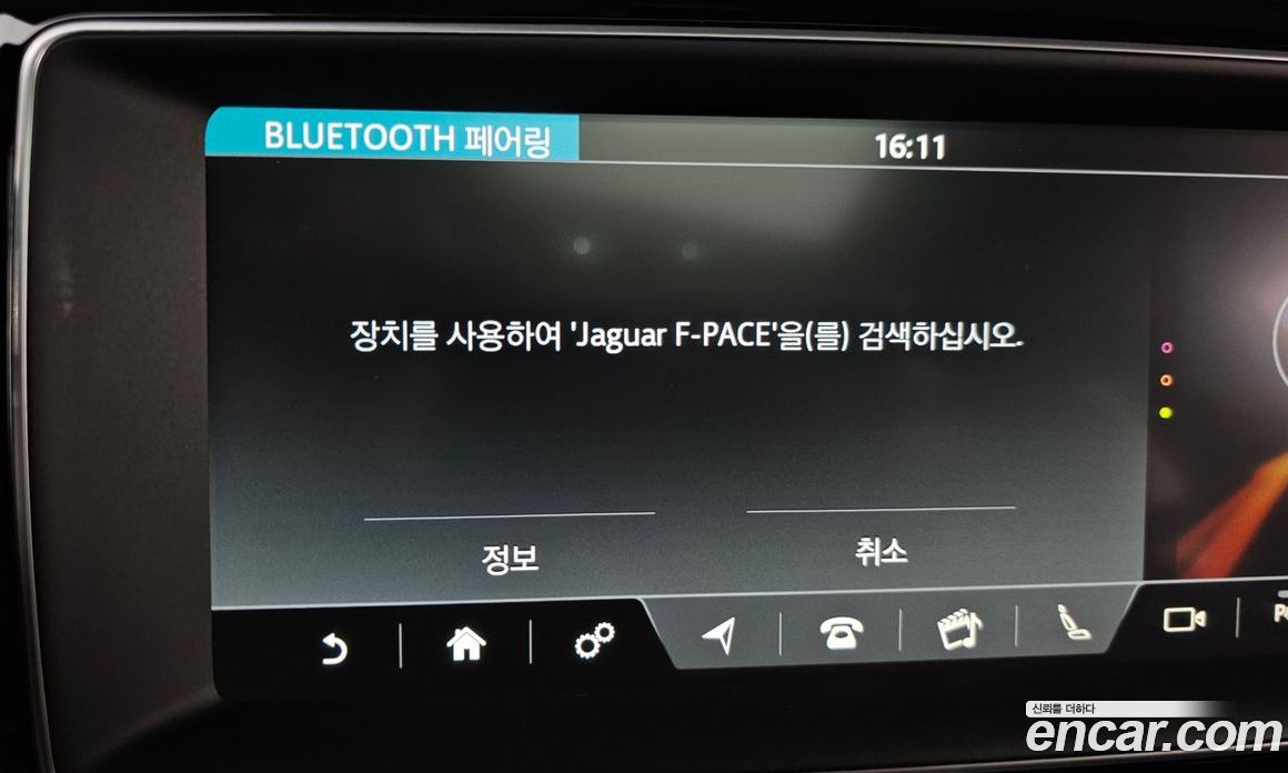 Jaguar F-PACE фото 17
