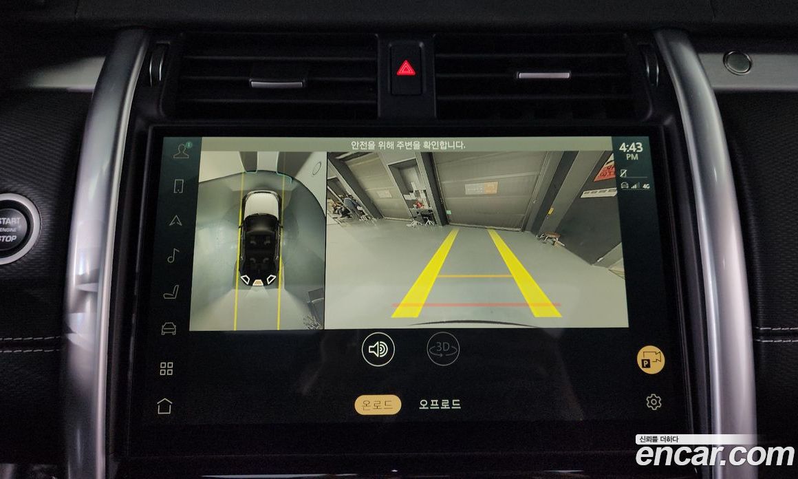 Land Rover Discovery 5 фото 14