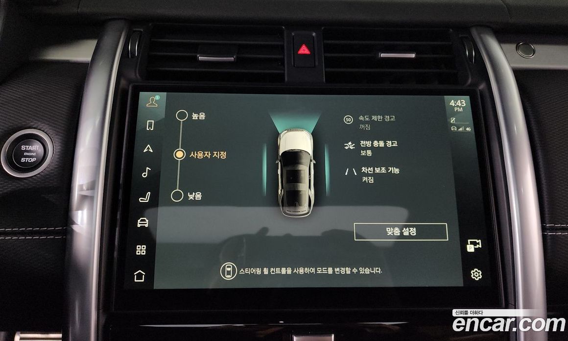 Land Rover Discovery 5 фото 15