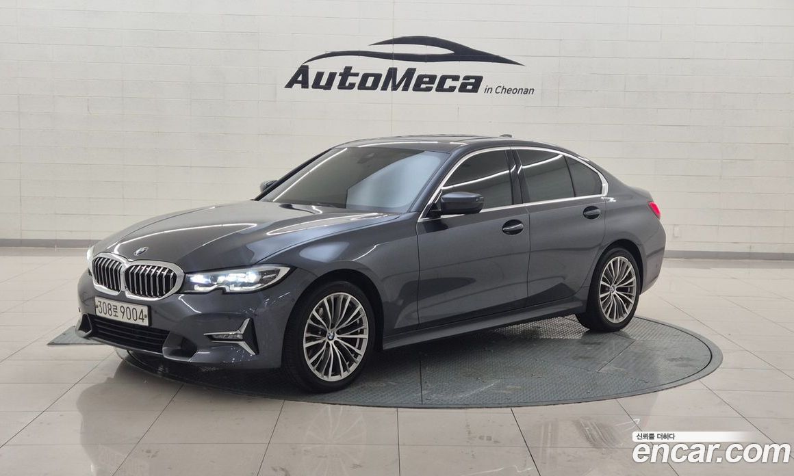 BMW 3-Series (G20)