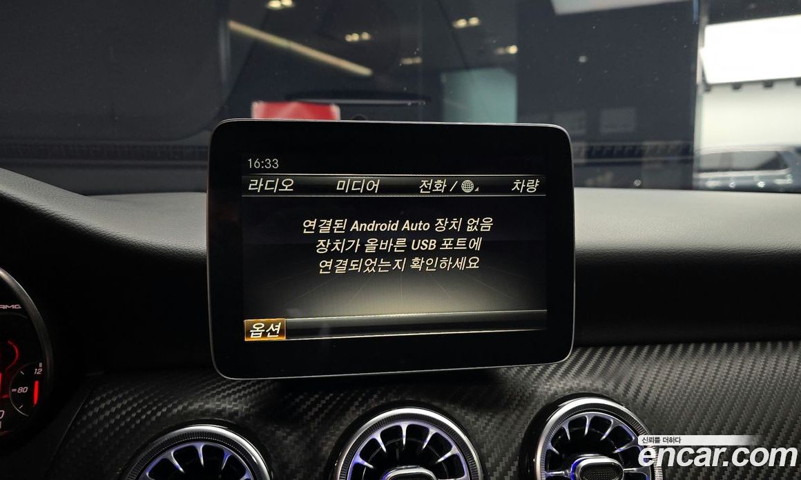 Mercedes-Benz A-Class W176 фото 15