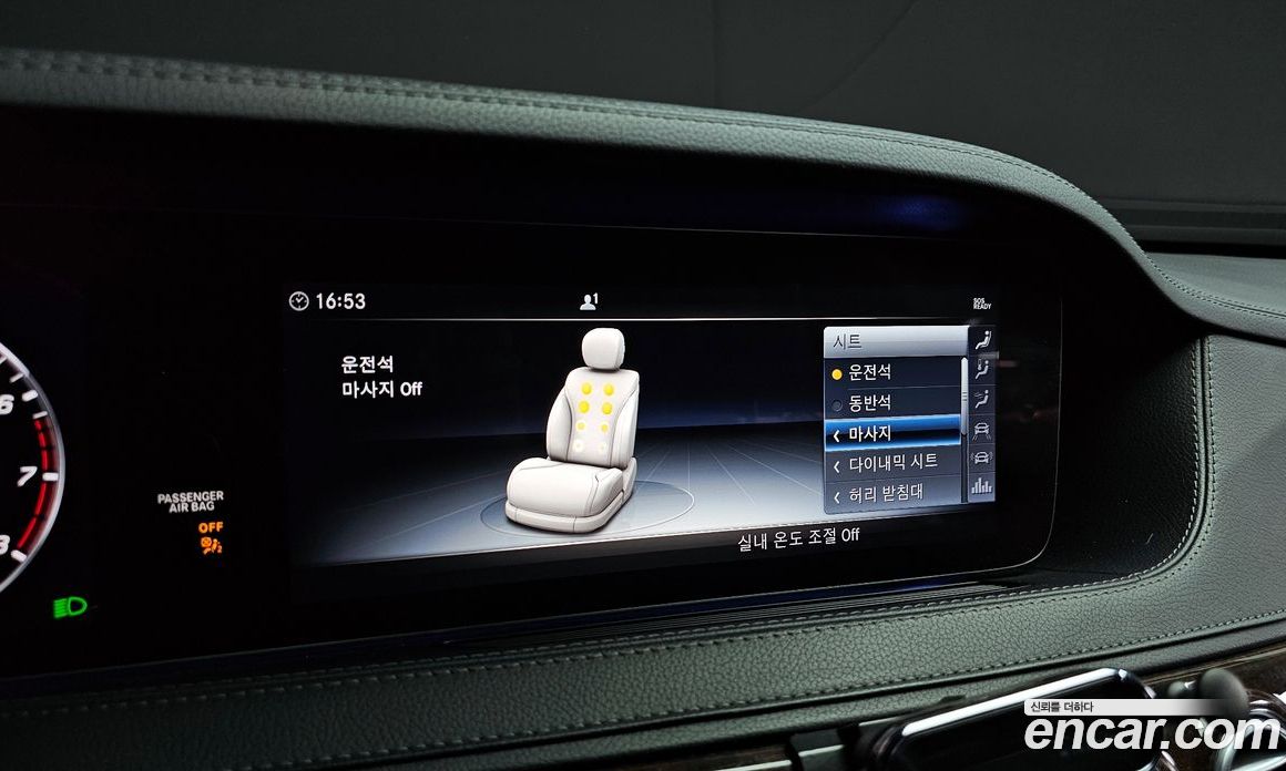 Mercedes-Benz S-Class W222 фото 16