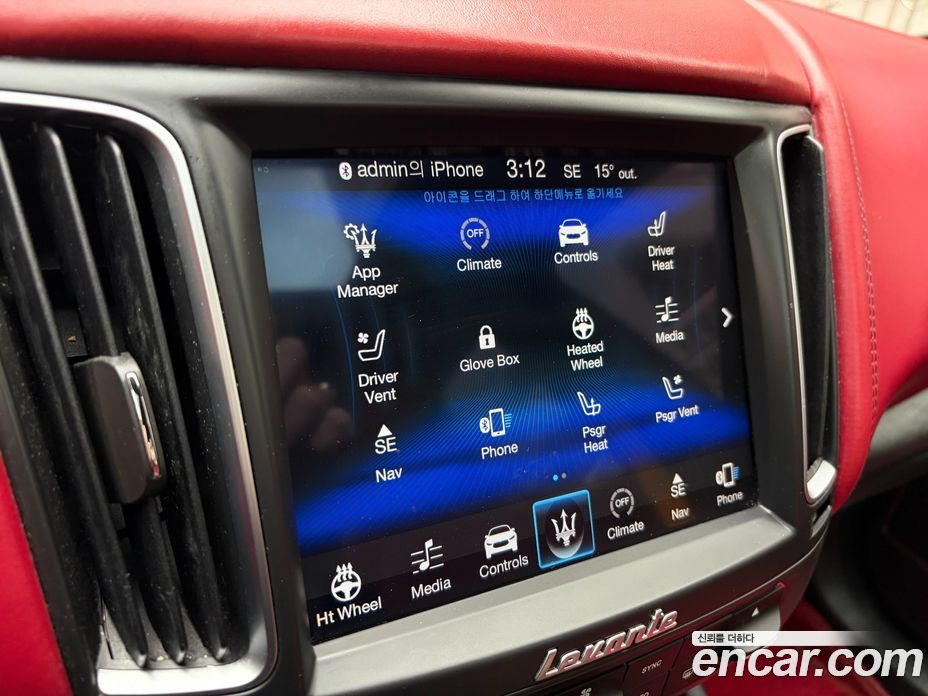 Maserati Levante фото 14