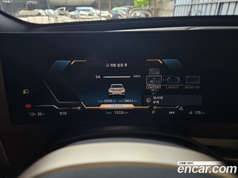 BMW iX фото 6