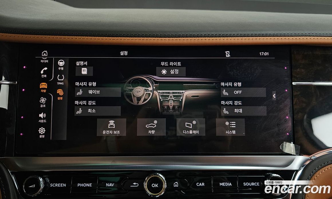 Bentley Flying Spur 3rd Gen фото 34