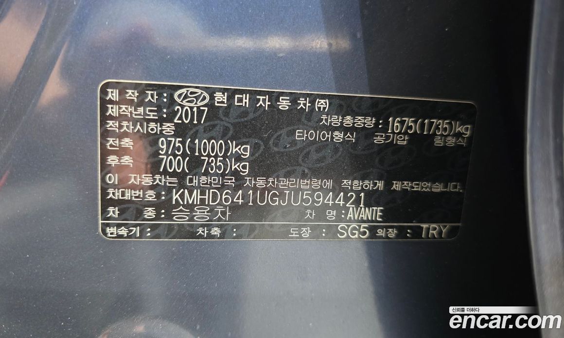 Hyundai Avante (AD) 6th Gen фото 18