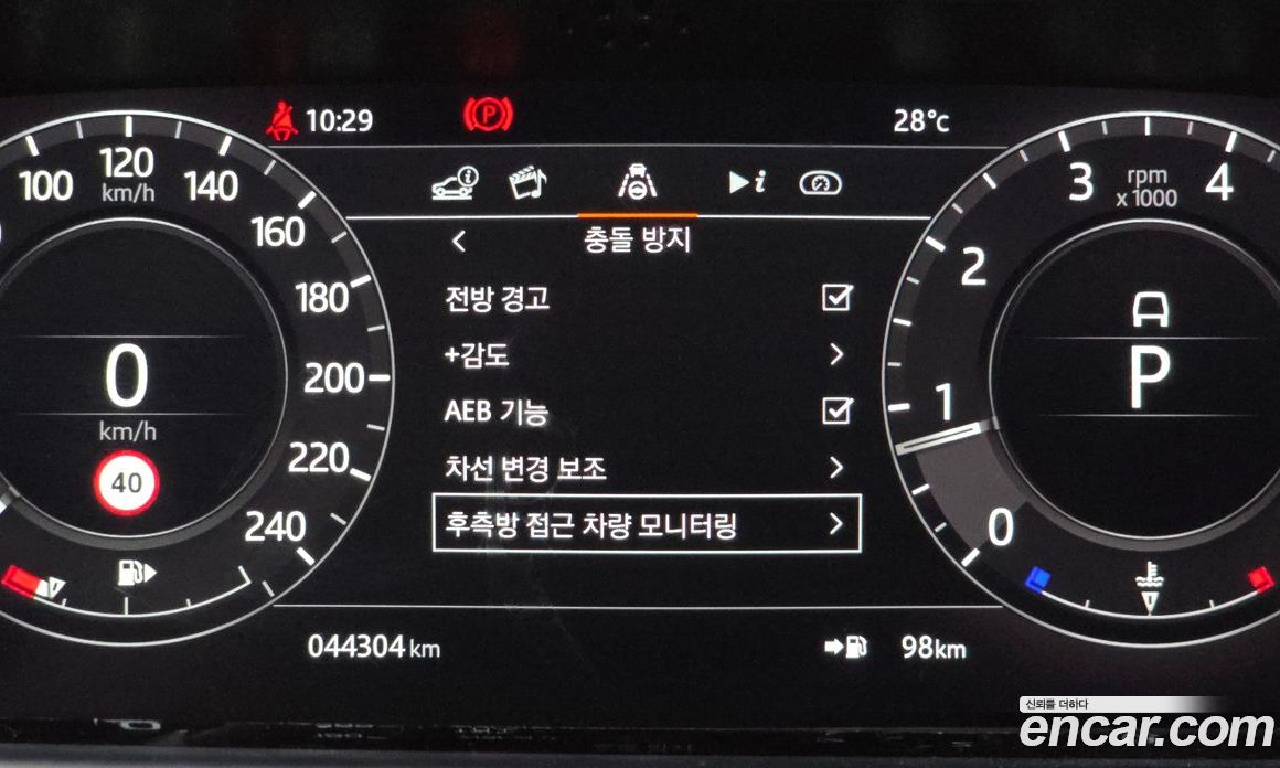 Land Rover Range Rover Evoque 2nd Gen фото 16