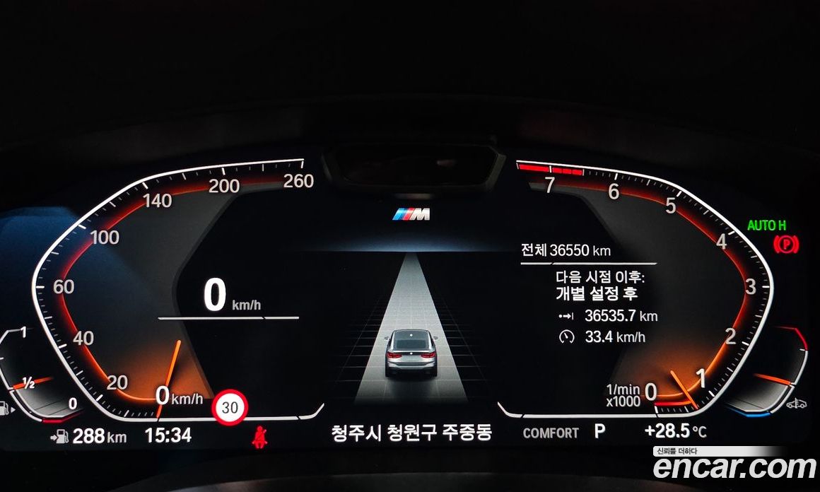 BMW 6-Series GT (G32) фото 8