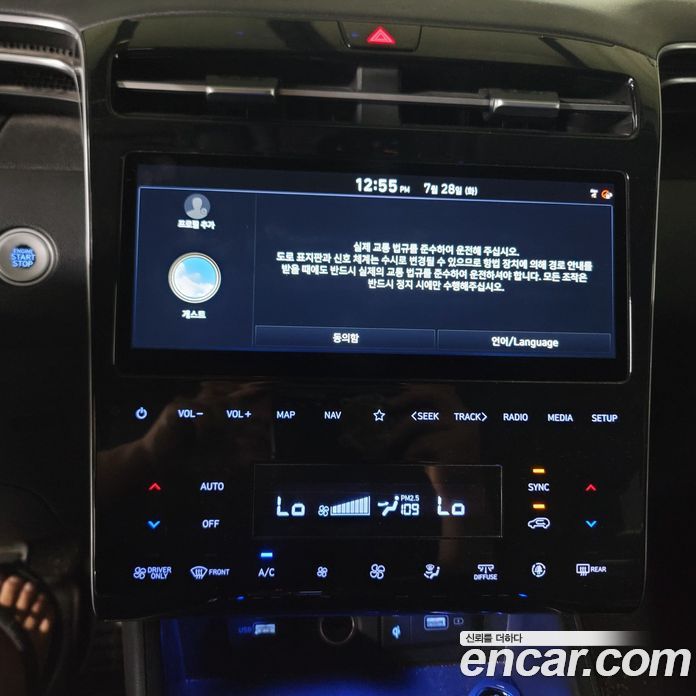 Hyundai Tucson Hybrid (NX4) 4th Gen фото 10