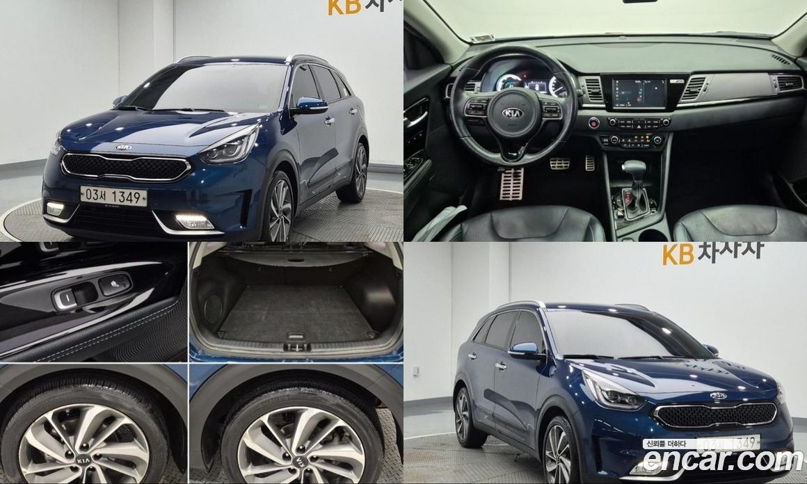 Kia Niro