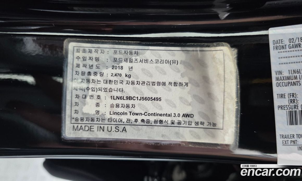 Lincoln Continental 10th Gen фото 27