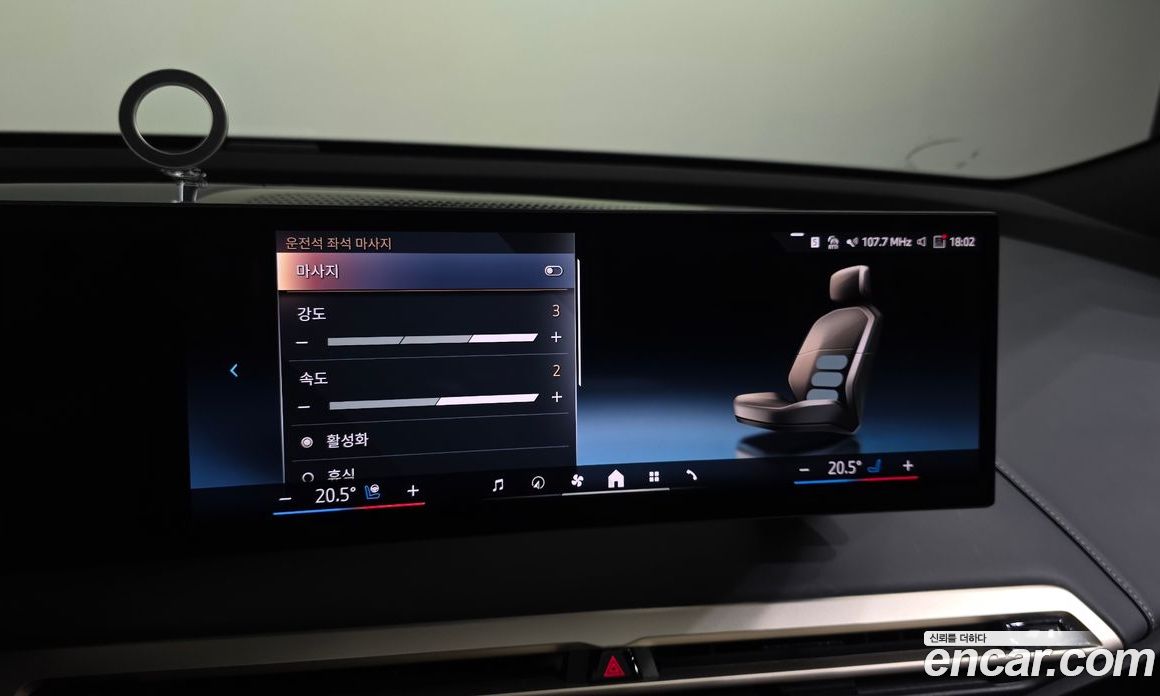 BMW iX фото 16