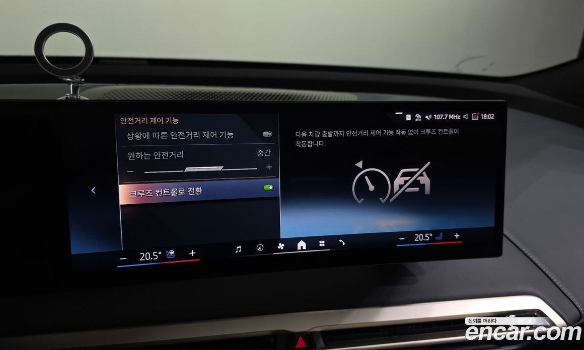 BMW iX фото 28