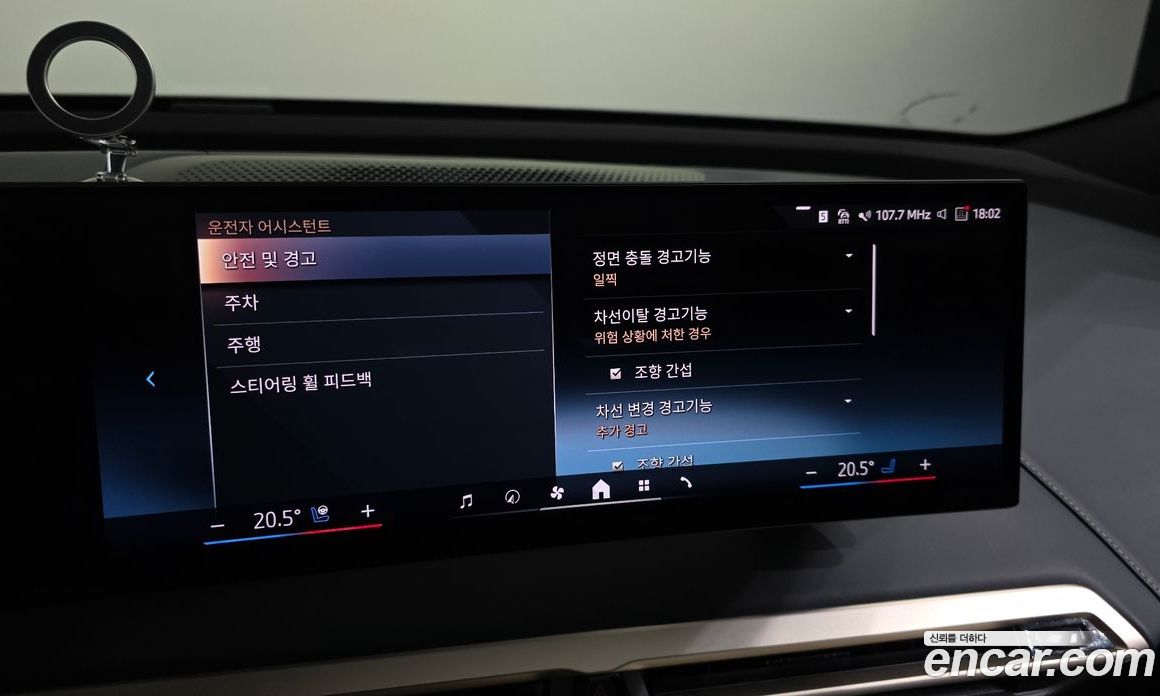 BMW iX фото 29