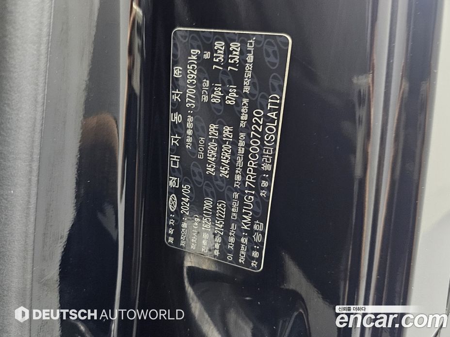 Hyundai Solati фото 20