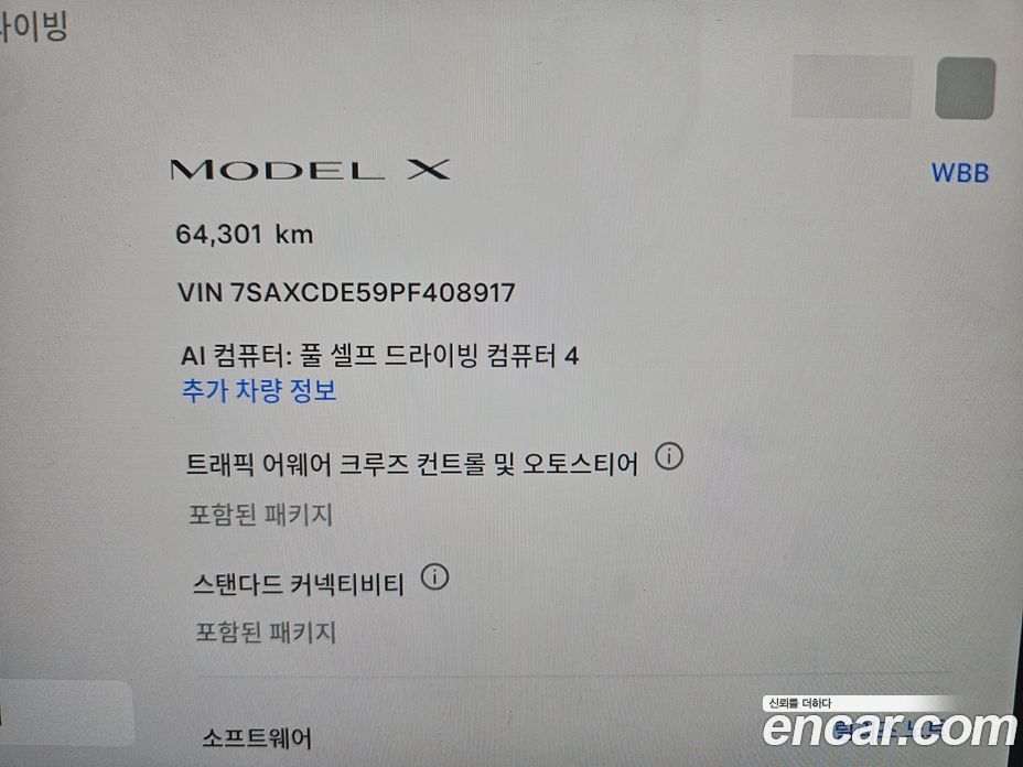 Tesla Model X фото 8