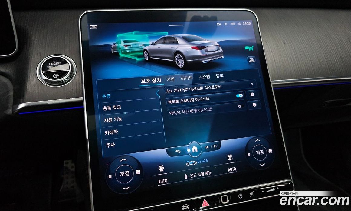 Mercedes-Benz S-Class W223 фото 16