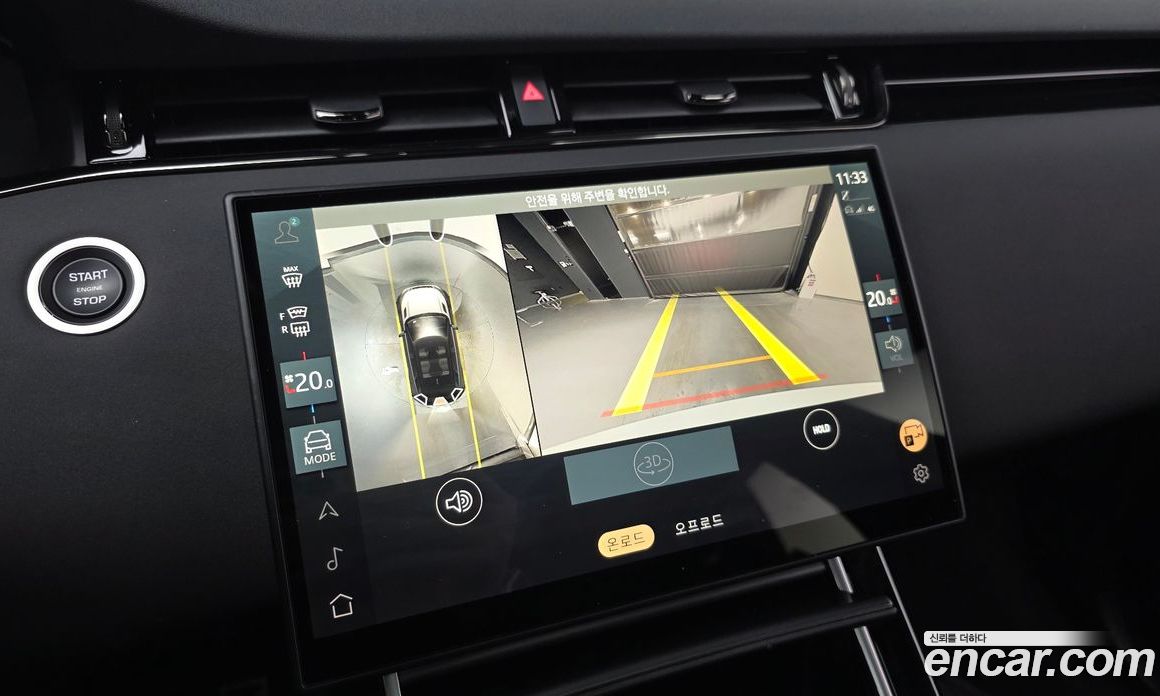 Land Rover Range Rover Evoque 2nd Gen фото 16