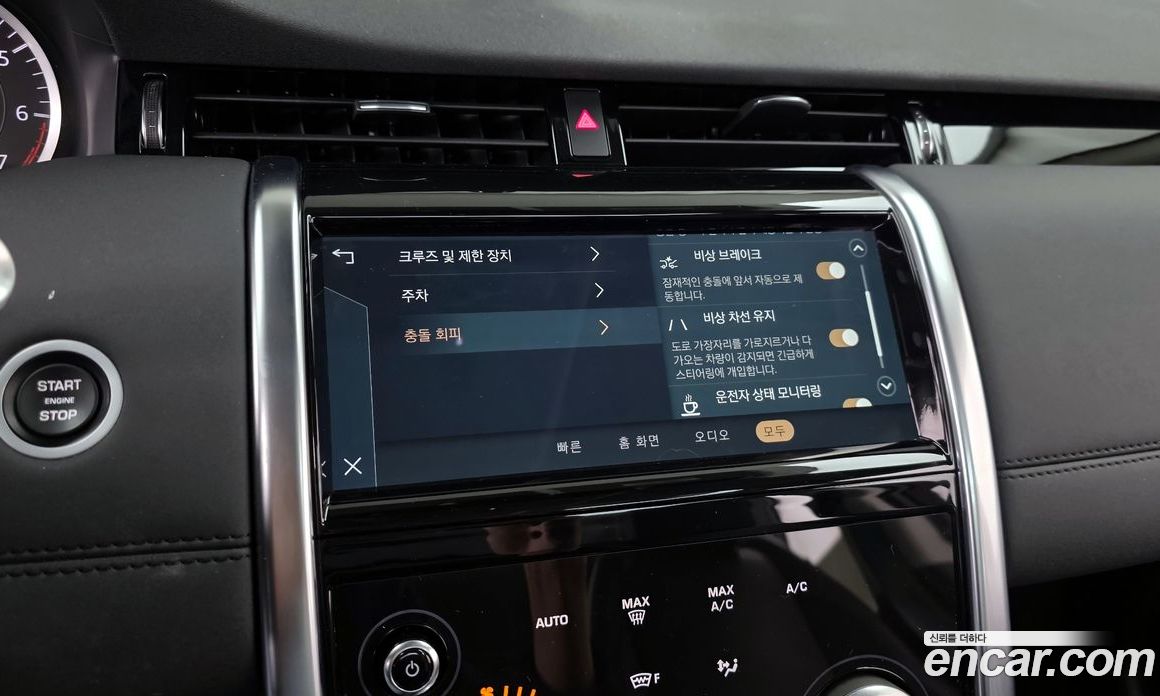 Land Rover Discovery Sport 2nd Gen фото 16