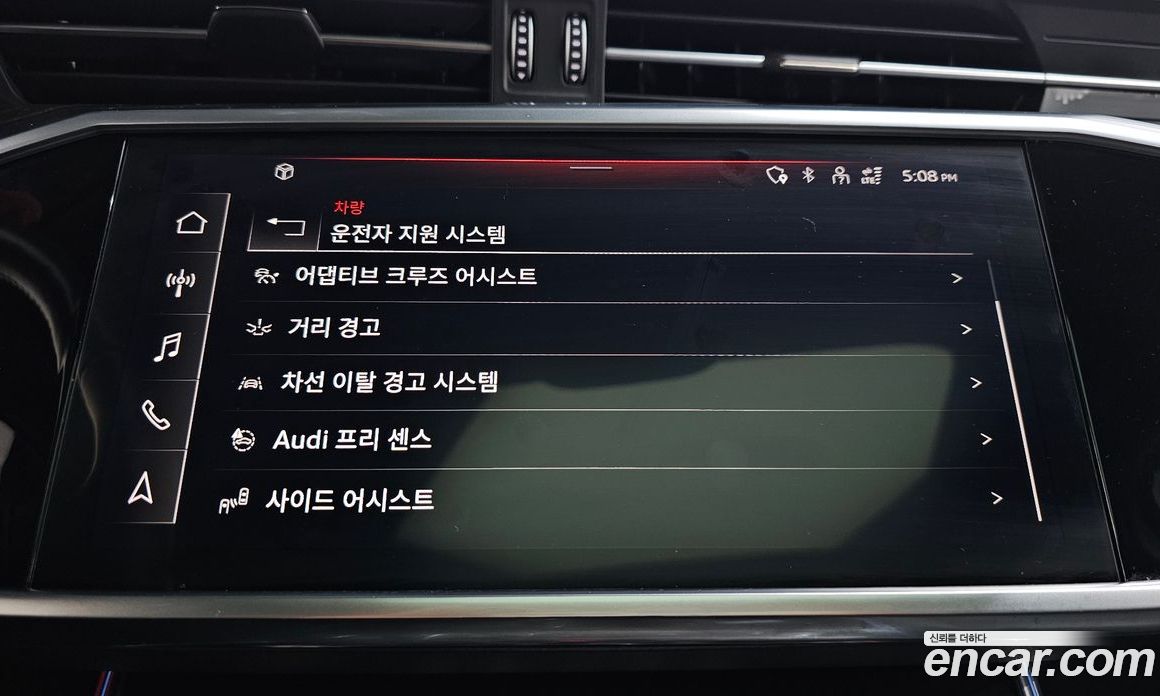 Audi A6 (C8) фото 16