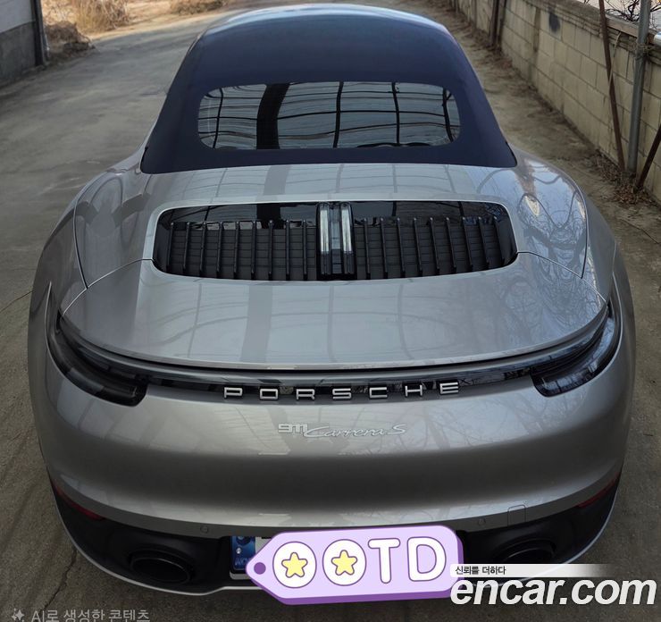 Porsche 911 (992) фото 2