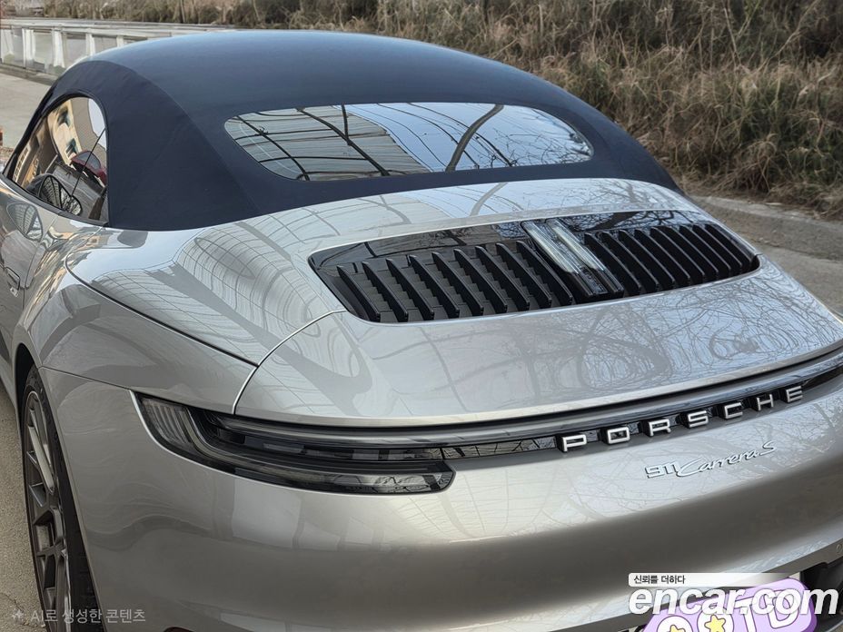 Porsche 911 (992) фото 4