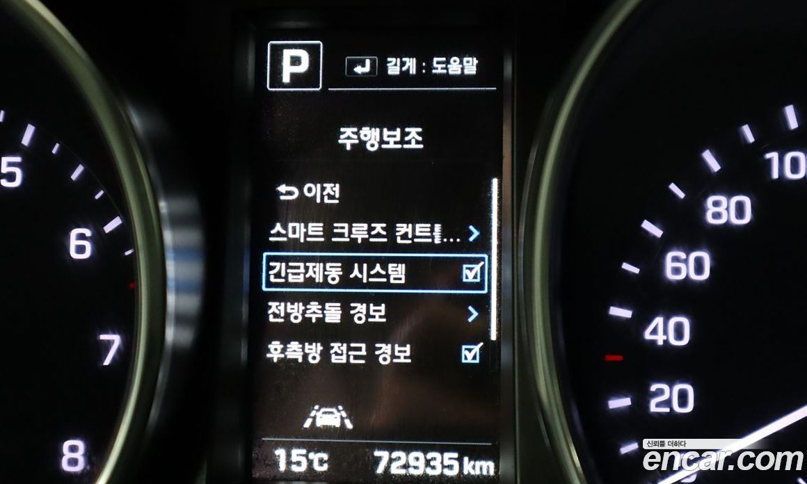 Hyundai Max Cruise Restyling фото 13