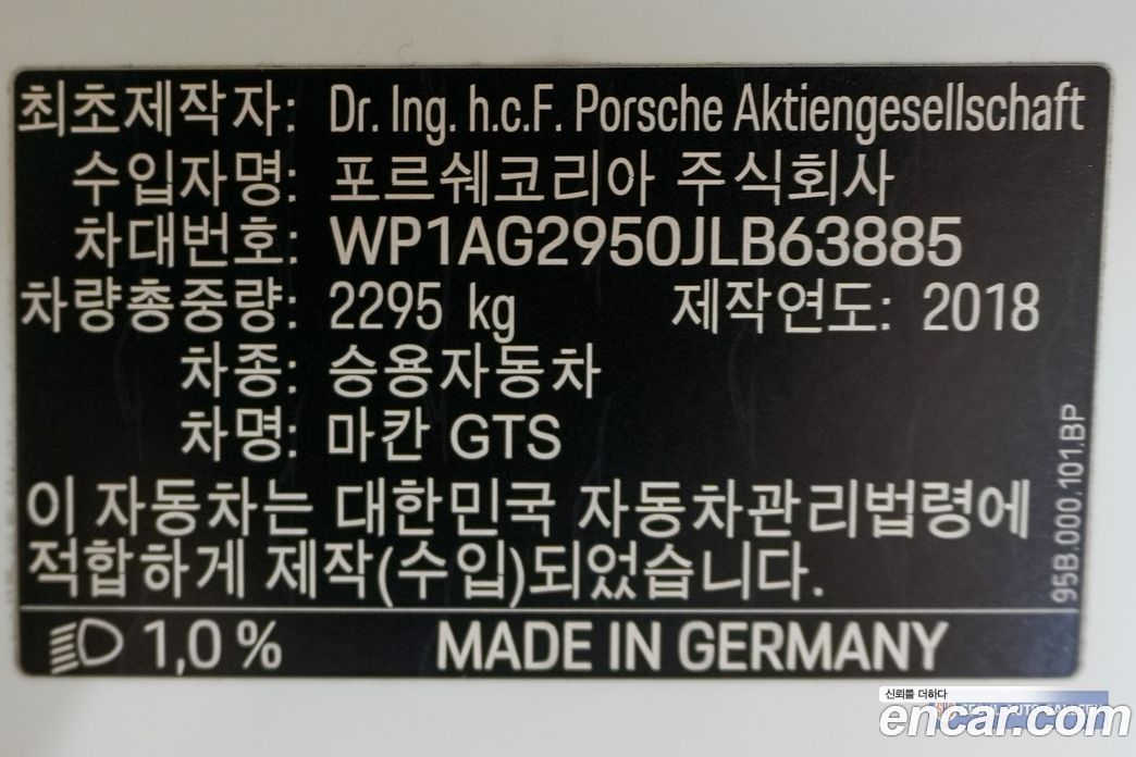 Porsche Macan фото 20