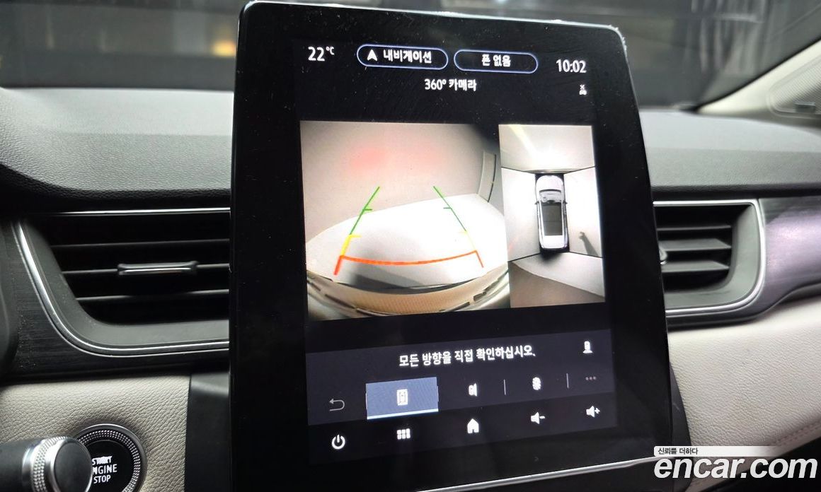 Renault Korea (Samsung) Capture фото 15