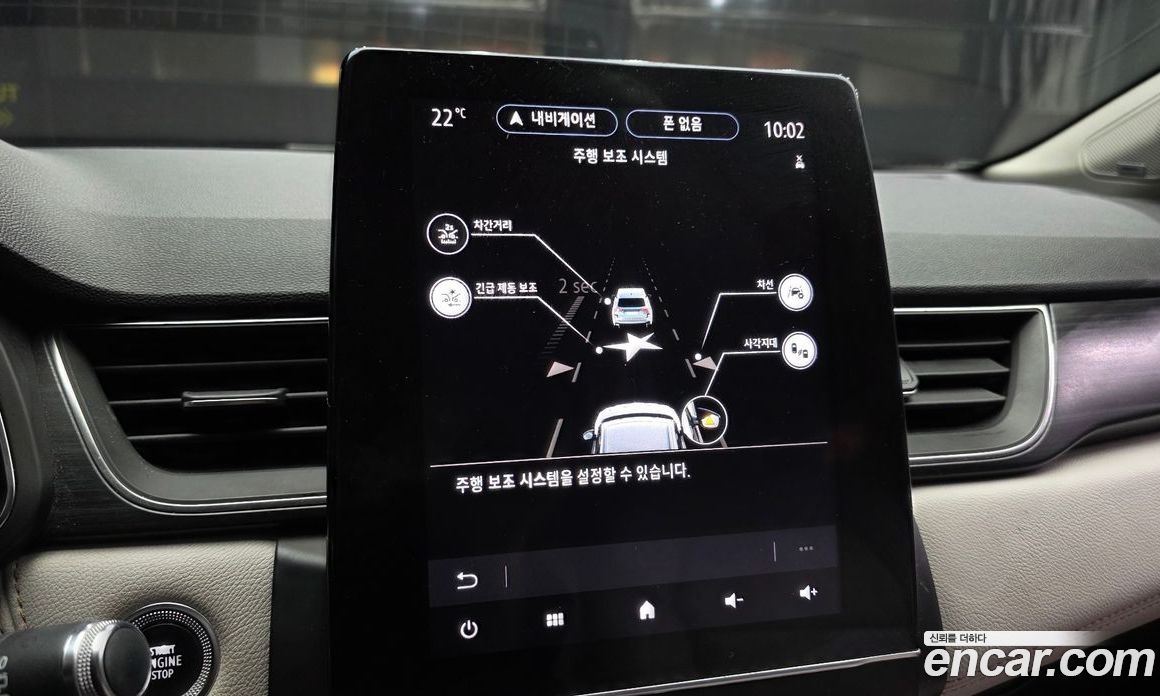Renault Korea (Samsung) Capture фото 16