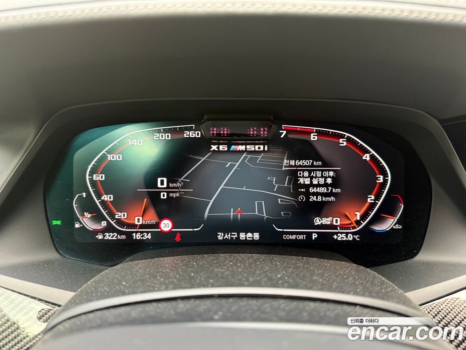 BMW X6 (G06) фото 8