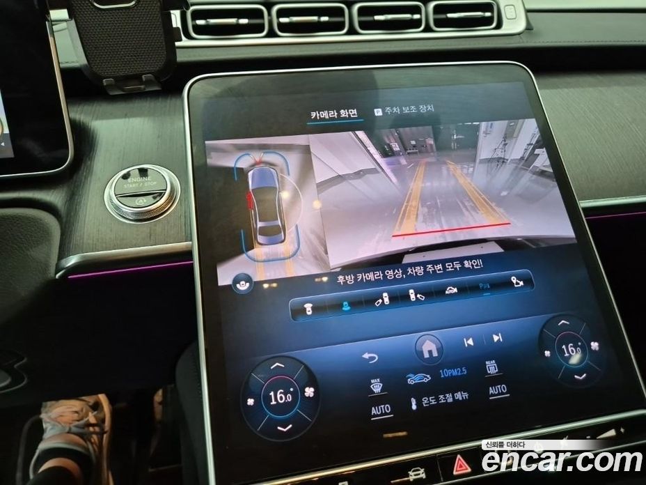 Mercedes-Benz S-Class W223 фото 15