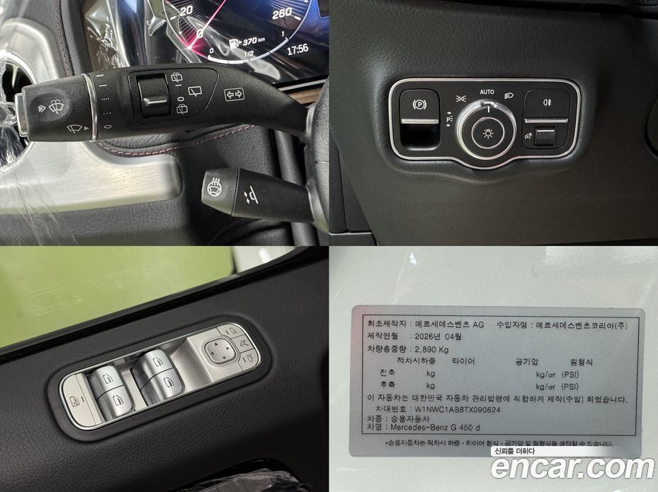 Mercedes-Benz G-Class W465 фото 19